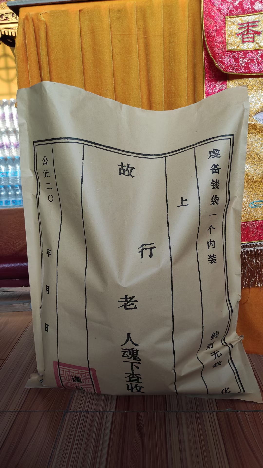98098j彩票网农历七月十五启建幽冥戒法会